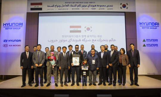 현대자동차그룹은 서울 건국대병원과 경기도 부천 세종병원에서 지난 10월 15일과 21일 두 번에 걸쳐 한국으로 입국한 이라크 심장병 어린이 2명과 안구 손상 환자 1명을 대상으로 정밀검사를 받게 하고 수술 등의 치료를 지원했다고 31일 밝혔다. 사진은 정진행 현대건설 부회장(앞줄 오른쪽 네 번째)과 한병도 이라크 특임 외교특별보좌관(앞줄 왼쪽 네 번째)이 이라크에서 온 환자와 보호자, 국영방송 취재진 등과 기념촬영을 하는 모습. <현대자동차그룹 제공>